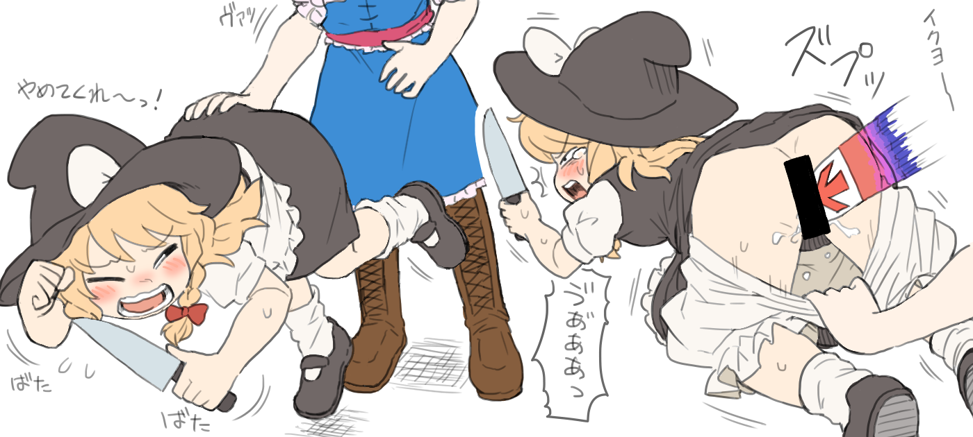 Rule34 – If it exists, there is porn of it / alice margatroid, ichigo (cookie) / 10289054