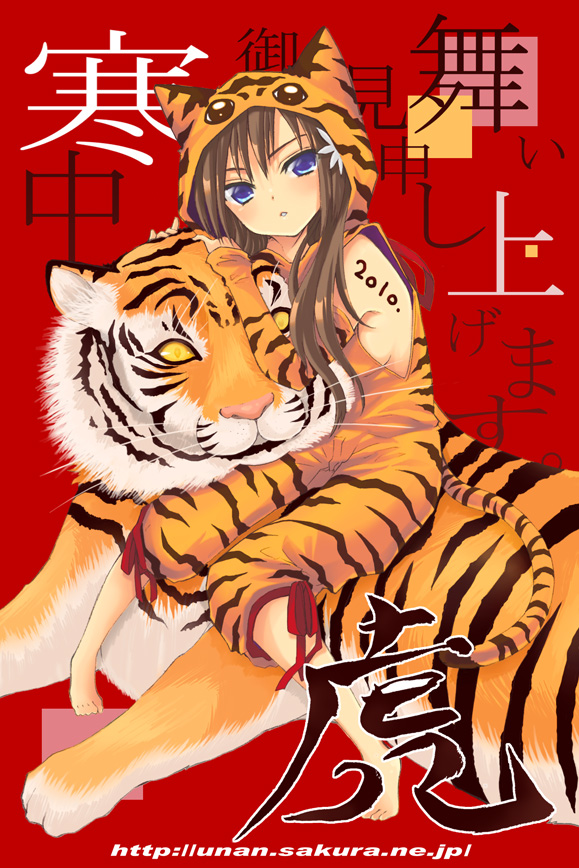 sakurai unan, bad id, bad pixiv id, 10s, 2010, animal costume, animal ears, animal print, barefoot, blue eyes, brown hair, hood, long hair, new year, solo, tail, tiger, tiger costume, tiger print, tiger tail