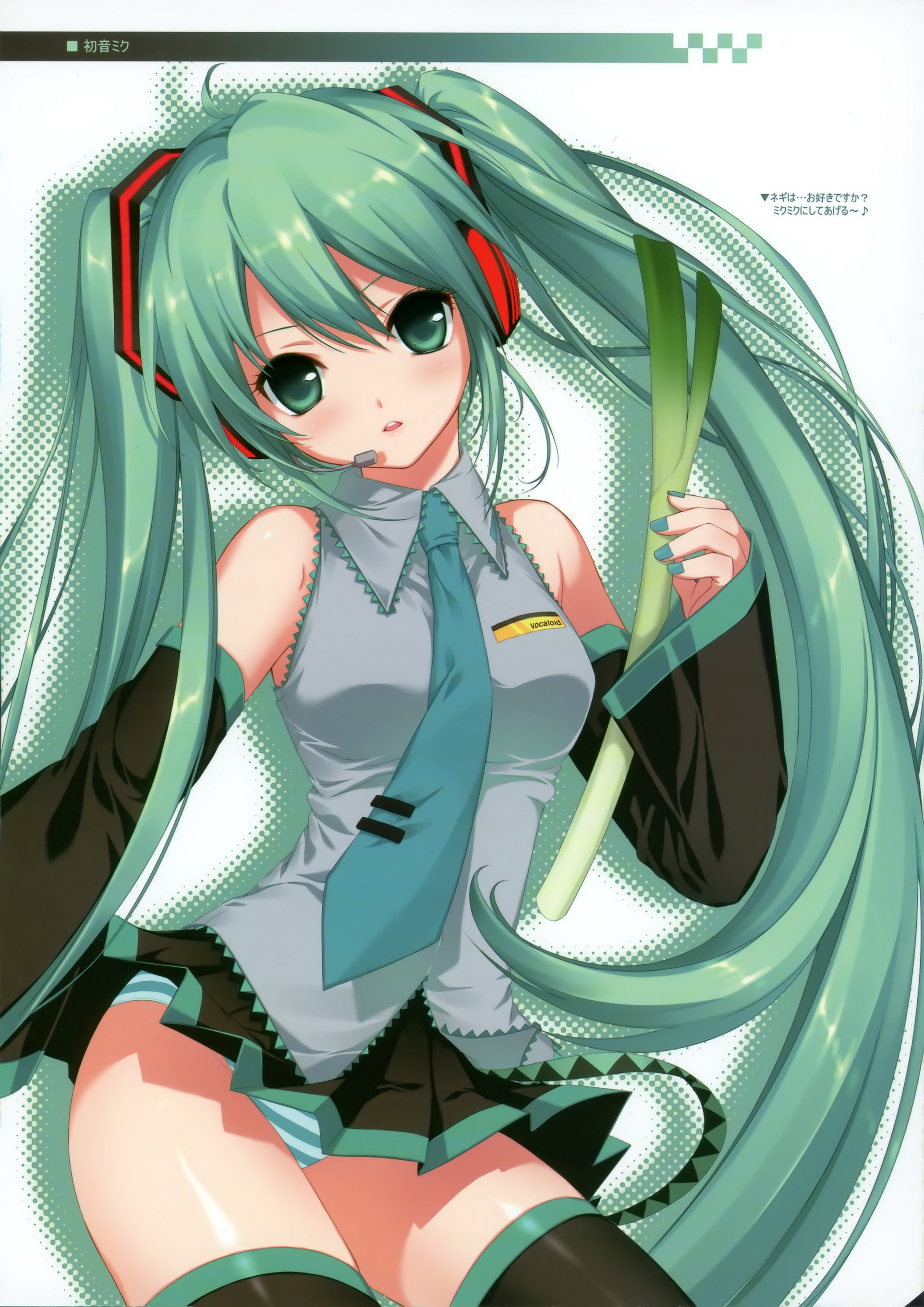 shirahane nao, hatsune miku, dmyotic, vocaloid, absurdres, highres, 1girl, aqua nails, bare shoulders, black thighhighs, blush, detached sleeves, female focus, green eyes, green hair, headset, long hair, matching hair/eyes, microphone, nail polish, necktie, panties, pantyshot, solo, spring onion, striped clothes, striped panties, thighhighs, underwear, zettai ryouiki