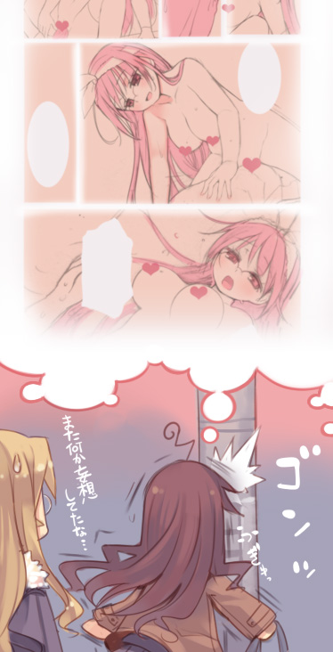 kashiwamochi yomogi, arima senka, arima senne, original, 2girls, ahoge, blonde hair, blush, breasts, brown hair, censored, censored nipples, comic, female pervert, glasses, imagining, large breasts, long hair, mole, mole on breast, multiple girls, pervert