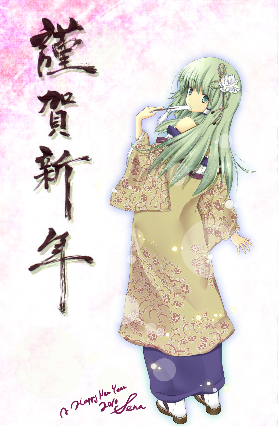 ahirun, kochiya sanae, touhou, bad id, bad pixiv id, highres, 10s, 1girl, 2010, female focus, flower, gohei, green eyes, green hair, hair ornament, japanese clothes, looking back, matching hair/eyes, nengajou, new year, oonusa, solo