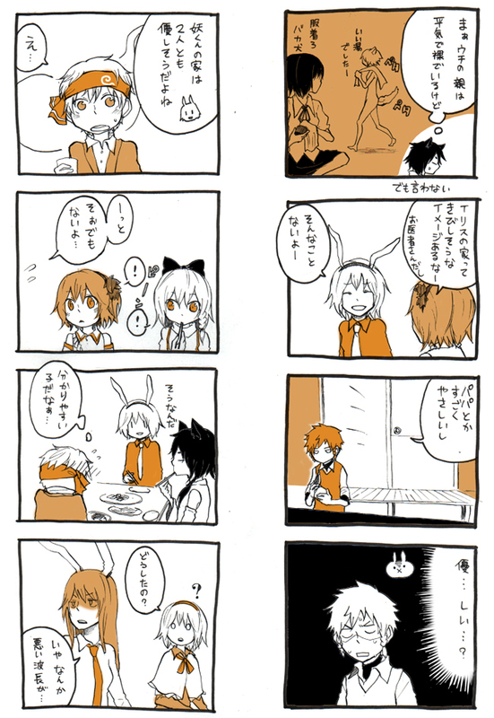 kyouno, alice margatroid, fuuko (kyouno), hong meiling, inubashiri momiji, iris (kyouno), izayoi sakuya, kochiya sanae, konpaku youmu, reisen udongein inaba, rerisa (kyouno), saigyouji yuyuko, shameimaru aya, shamoji (kyouno), xiaoling (kyouno), yasaka kanako, youyu (kyouno), touhou, translated, 3boys, 6+girls, comic, if they mated, monochrome, multiple boys, multiple girls