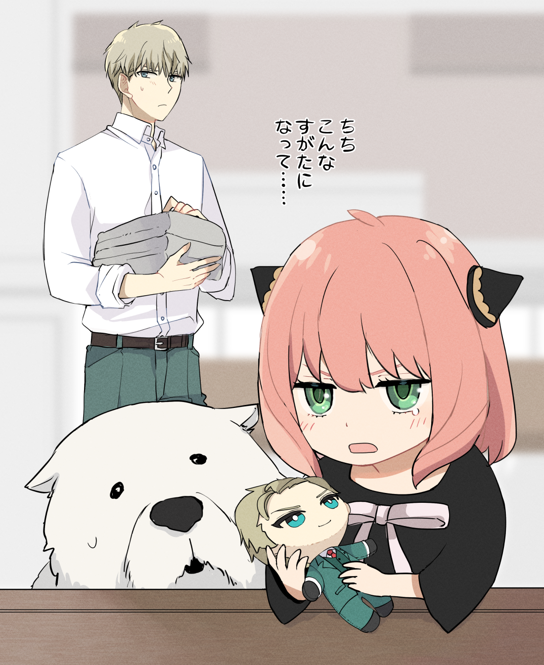 mello79, anya (spy x family), bond (spy x family), twilight (spy x family), spy x family, commentary request, highres, 1boy, 1girl, ahoge, belt, black belt, blonde hair, blush, character doll, dog, doll, dress shirt, father and daughter, great pyrenees, green eyes, green pants, hairpods, indoors, long sleeves, medium hair, open mouth, pants, pink hair, shirt, shirt tucked in, short hair, standing, stuffed toy, sweatdrop, very short hair, white shirt