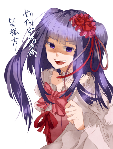 furudo erika, umineko no naku koro ni, translation request, 00s, bow, dress, fang, hair ornament, long hair, purple eyes, purple hair, smile