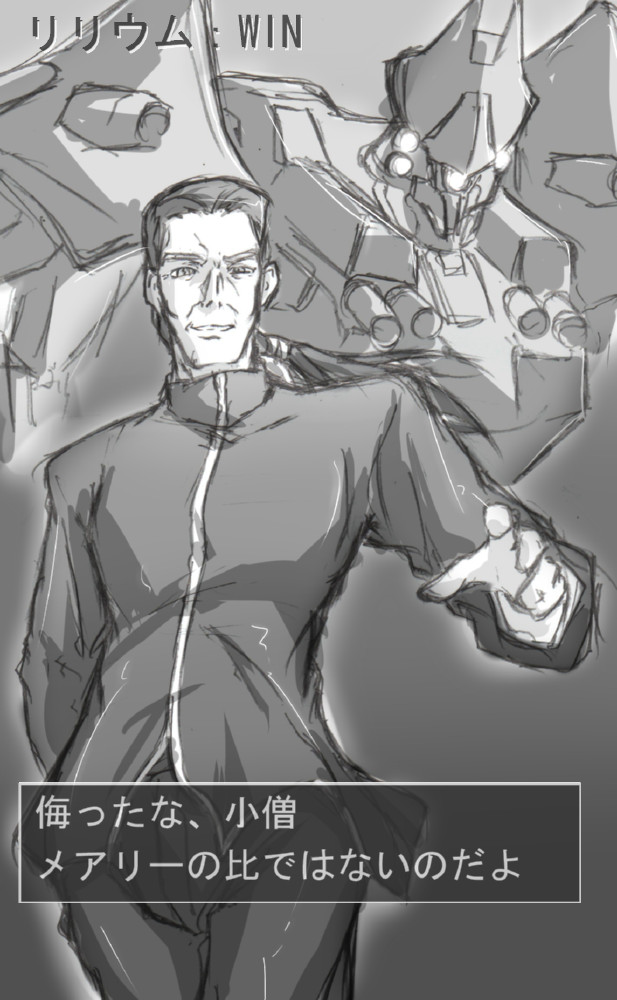 novemdecuple, ambient, wong shao-lung, armored core, armored core: for answer, armored core 4, fromsoftware, translation request