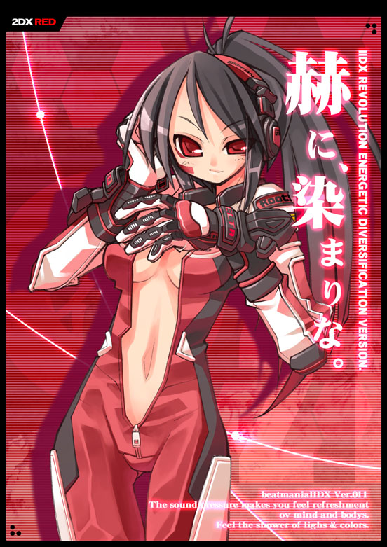 tagme, 1girl, breasts, cleavage, female focus, headphones, looking at viewer, naked overalls, navel, open clothes, open overalls, overalls, red eyes, solo, standing, unzipped