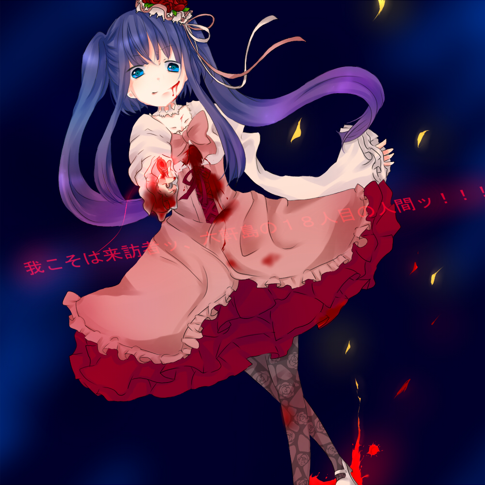 kurosawa (saccharin), furudo erika, dawn of the golden witch, umineko no naku koro ni, bad id, bad pixiv id, check translation, spoilers, translated, translation request, 00s, 1girl, blood, blue eyes, bow, dress, female focus, flower, gun, hair ornament, pantyhose, pink bow, purple hair, solo, twintails, weapon