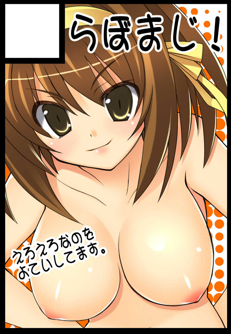 suzumiya haruhi, suzumiya haruhi no yuuutsu, highres, 00s, blush, breasts, brown hair, large breasts, smile