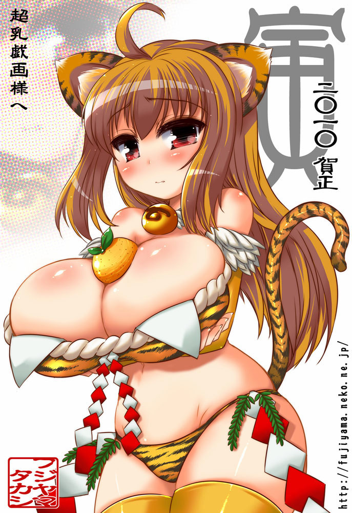 fujiyama takashi, original, breast hold, duplicate, 10s, 1girl, 2010, ahoge, animal ears, animal print, bell, between breasts, bikini, blush, breasts, brown hair, cat, cat ears, cat tail, cleavage, collar, fang, female focus, food, fruit, huge breasts, jingle bell, kagami mochi, long hair, neck bell, new year, orange (fruit), red eyes, rope, shide, shimenawa, solo, swimsuit, tail, thighhighs, tiger ears, tiger girl, tiger print, tiger tail