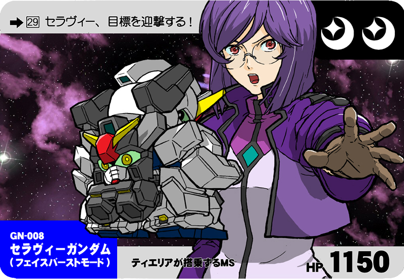 studiokougubako, gundam seravee, seravee, tieria erde, gundam, gundam 00, bad id, bad pixiv id, md5 mismatch, 00s, 1boy, androgynous, furigana, glasses, male focus, mecha, purple hair, red eyes, robot, rounded corners