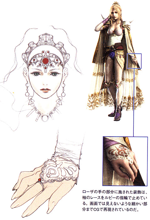 rosa farrell, final fantasy, final fantasy iv, official art, 1990s (style), 1girl, bridal gauntlets, female focus, green eyes, jewelry, ring, solo, tiara, white background