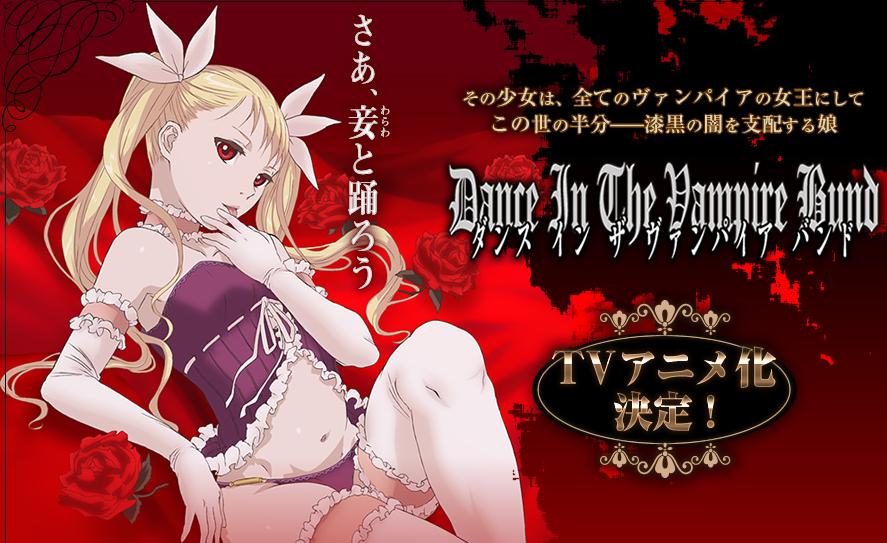 mina tepes, dance in the vampire bund, tagme, blonde hair, lingerie, loli, red eyes, underwear, vampire