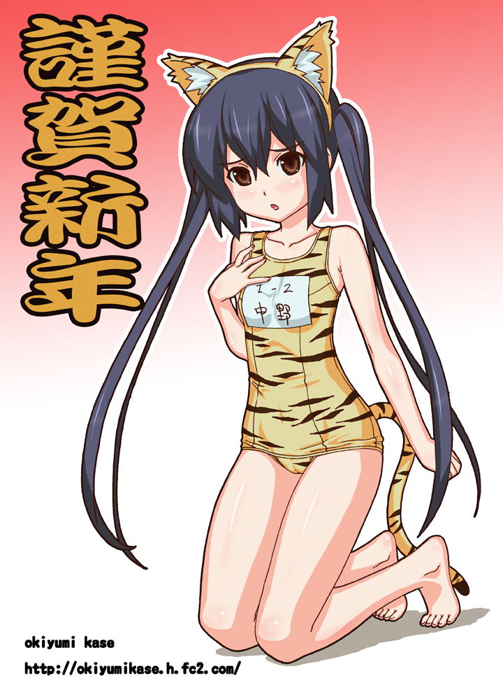 okiyumi kase, nakano azusa, k-on!, 00s, 1girl, animal ears, animal print, barefoot, black hair, brown eyes, cameltoe, cat ears, cat tail, fake animal ears, feet, female focus, flat chest, kneeling, long hair, nengajou, new year, one-piece swimsuit, school swimsuit, solo, swimsuit, tail, tiger print, twintails, yellow one-piece swimsuit
