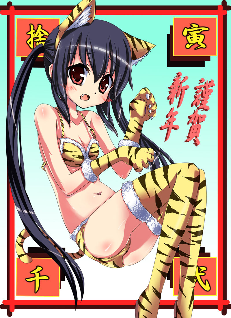 kurou (quadruple zero), nakano azusa, tiger (chinese zodiac), k-on!, bad id, bad pixiv id, translation request, 00s, 10s, 1girl, 2010, akeome, animal ears, animal hands, animal print, bikini, black hair, boots, breasts, brown eyes, claws, elbow gloves, fake animal ears, fang, female focus, gloves, gradient background, happy new year, long hair, looking at viewer, new year, paw gloves, simple background, small breasts, solo, swimsuit, tail, text focus, thigh boots, thighhighs, tiger ears, tiger print, tiger tail, twintails, very long hair
