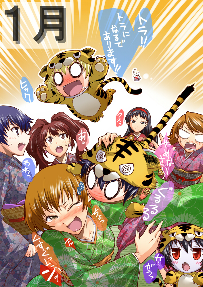 segami daisuke, aigis (persona), amagi yukiko, kujikawa rise, mary (soul hackers), metis (persona), satonaka chie, shirogane naoto, takeba yukari, atlus, devil summoner: soul hackers, devil summoner (series), persona, persona 3, persona 4, translated, 6+girls, alternate costume, animal costume, animal print, biting, chibi, chinese zodiac, japanese clothes, kimono, multiple girls, new year, tiger costume, tiger print, year of the tiger