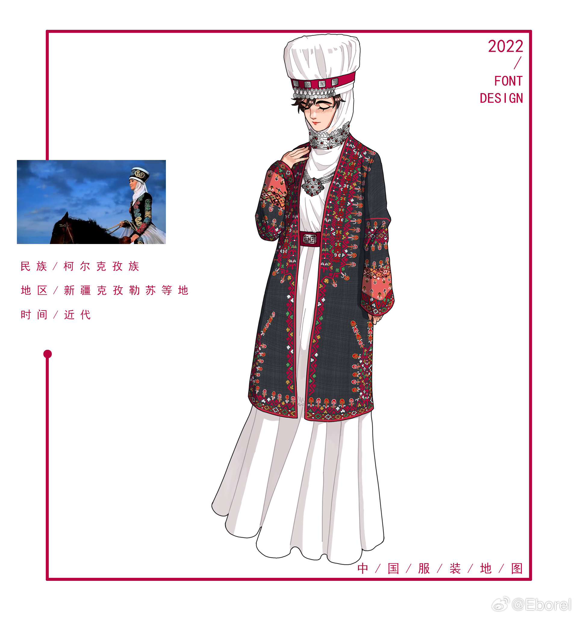 original, chinese commentary, commentary request, highres, photo-referenced, translated, 1girl, 2022, belt, black coat, black hair, chinese text, closed eyes, coat, dress, eborel, full body, hand up, hat, jewelry, kyrgyz clothes, long dress, necklace, photo inset, red belt, red lips, reference inset, solo, standing, veil, watermark, weibo watermark, white background, white dress, white hat, white veil