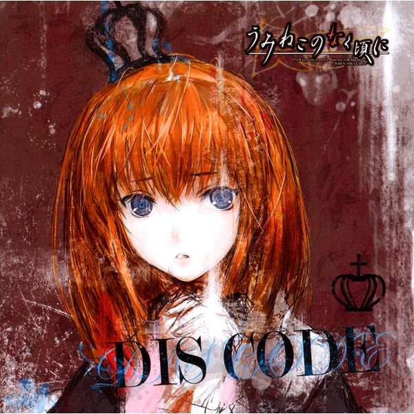 ushiromiya maria, umineko no naku koro ni, 00s, 1girl, blue eyes, brown hair, cover, crown, female focus, solo