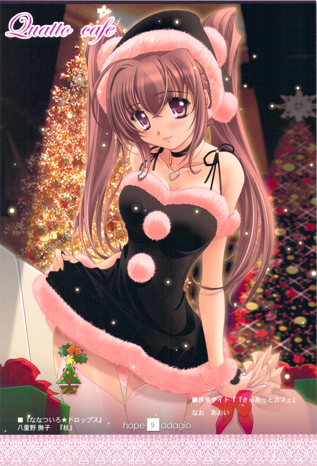 sugiyama genshou, himeka (quatto cafe), quatto cafe, fur, highres, official art, scan, 1girl, ahoge, bare shoulders, bell, black dress, black santa costume, blush, bow, breasts, brown hair, choker, christmas, christmas lights, christmas ornaments, christmas tree, cleavage, copyright name, cowboy shot, dress, female focus, fur trim, garter straps, gift, hat, heart, heart necklace, jewelry, large breasts, light smile, long hair, looking at viewer, necklace, pink hair, pink thighhighs, purple eyes, sack, santa costume, santa hat, short dress, sidelocks, skirt hold, smile, solo, standing, star (symbol), thigh gap, thighhighs, twintails, wristband, zettai ryouiki