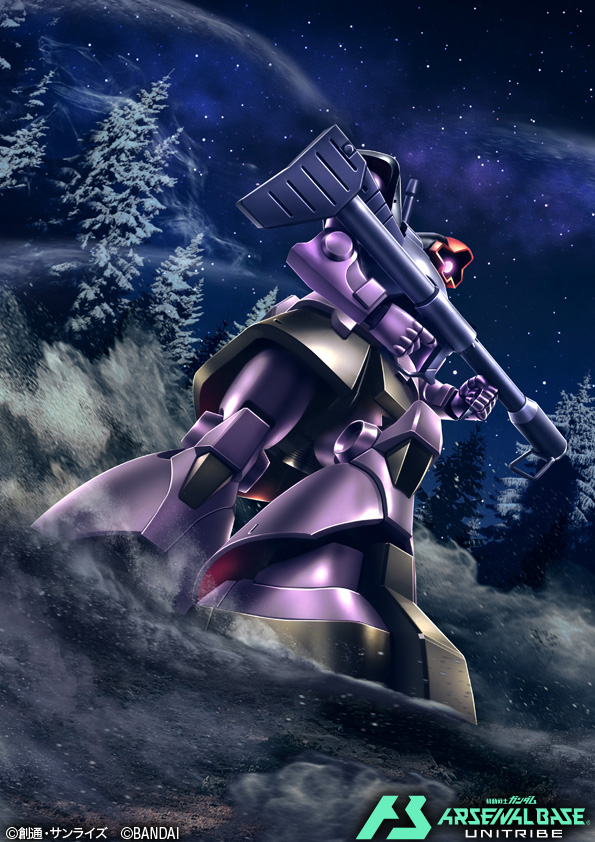hiropon (tasogare no puu), dom (mobile suit), gundam, gundam arsenal base, mobile suit gundam, official art, bazooka (gundam), copyright logo, copyright name, copyright notice, from below, glowing, glowing eyes, gun, holding, holding bazooka, holding gun, holding weapon, logo, mecha, mobile suit, night, no humans, one-eyed, outdoors, pink eyes, robot, science fiction, solo, tree, weapon, zeon