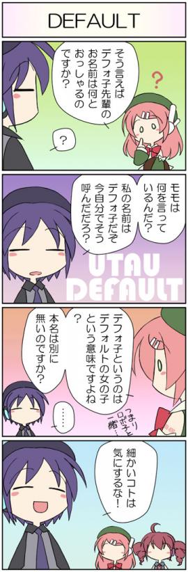 kasane teto, momone momo, utane uta, utau, long image, tall image, translation request, 3girls, 4koma, ?, comic, drill hair, multiple girls