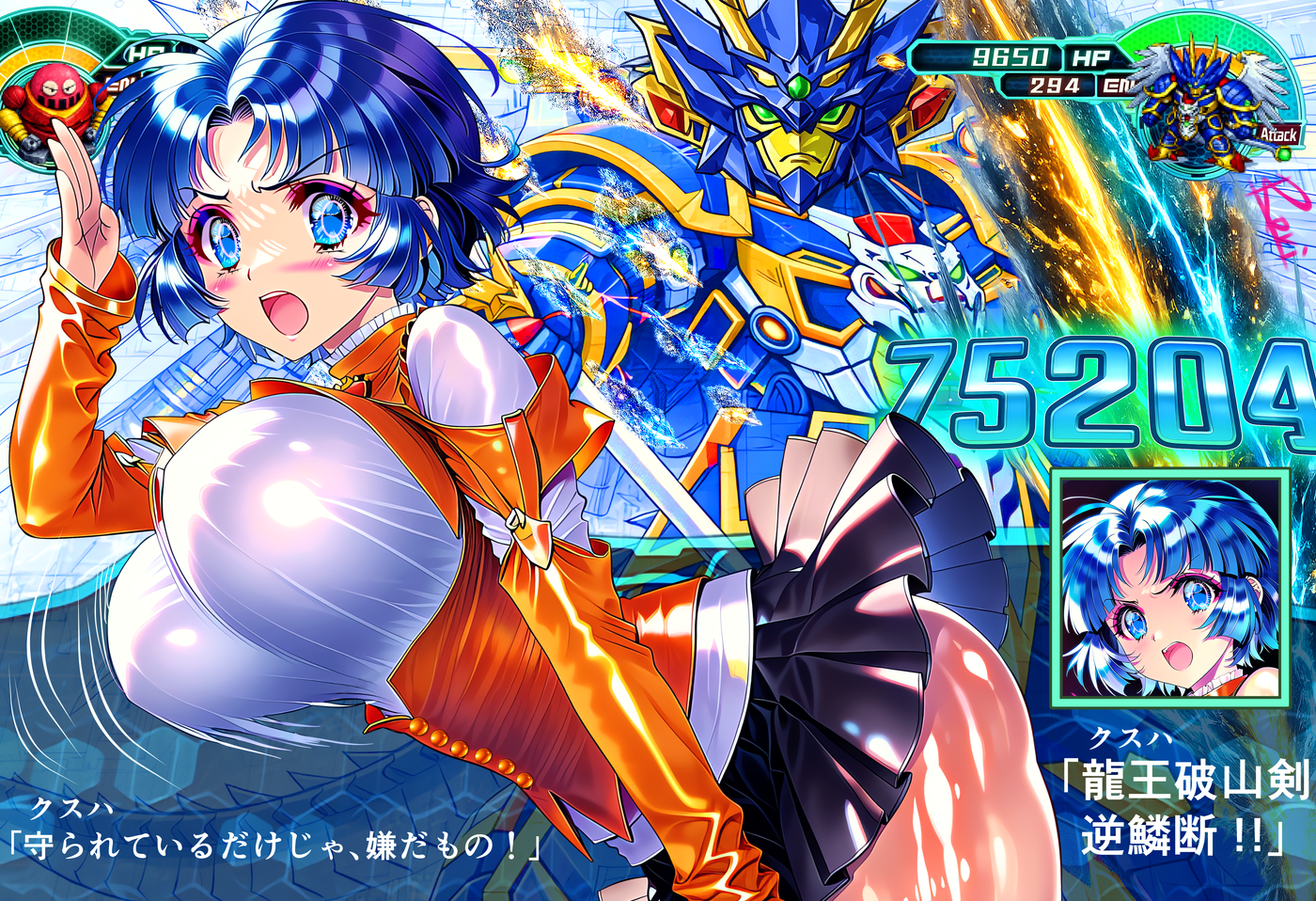 kusuha mizuha, ryukooh, super robot wars, super robot wars original generation, artist request, 1girl, blue eyes, blue hair, bouncing breasts, breasts, dress shirt, large breasts, looking at viewer, mecha, miniskirt, robot, shirt, skirt, solo focus, super robot, thighs
