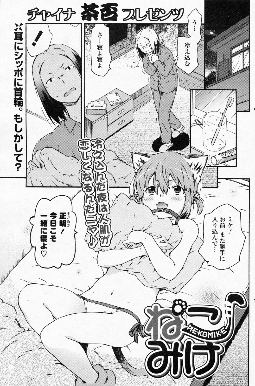 Rule34 – If it exists, there is porn of it / / 530993