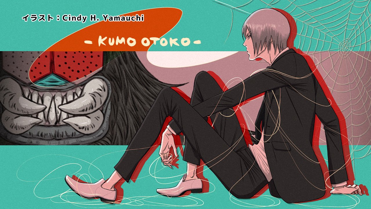 kumo otoko, kamen rider, toujima tanzaburou wa kamen rider ni naritai, commentary request, official art, black suit, bug, business suit, different shadow, extra eyes, fangs, formal clothes, jacket, male focus, monster, necktie, pant suit, pants, shocker (kamen rider), silk, sitting, spider, spider web, suit, suit jacket