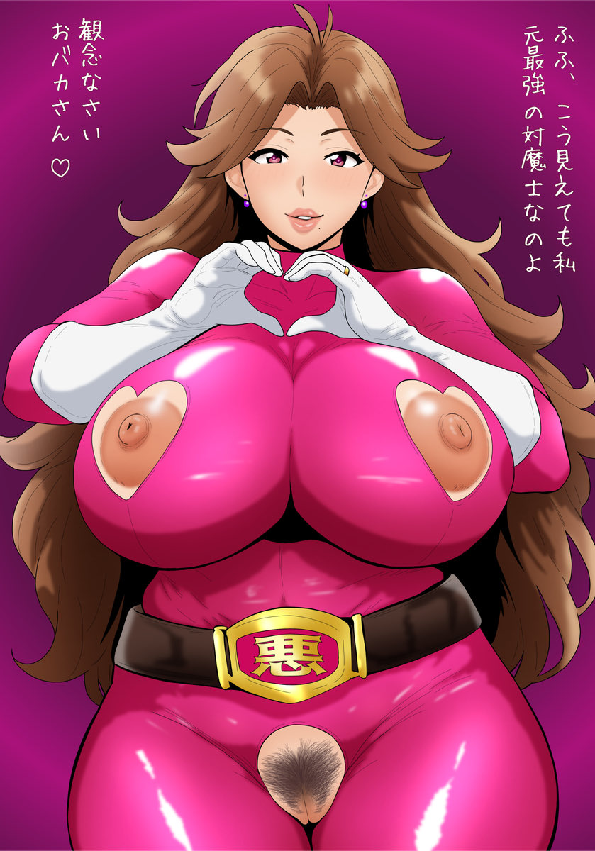 tonbi (enbitonbi), original, tokusatsu, 1girl, belt, bodysuit, breasts, brown hair, clothing cutout, crotch cutout, curvy, earrings, female pubic hair, gloves, hair intakes, heart, heart cutout, heart hands, huge breasts, japanese text, jewelry, lips, long hair, mature female, mole, mole under mouth, nipple cutout, nipples, pink background, pink bodysuit, pink eyes, pubic hair, pussy, pussy cutout, ring, smile, solo, sphere earrings, standing, thick lips, wedding band, wedding ring, white gloves