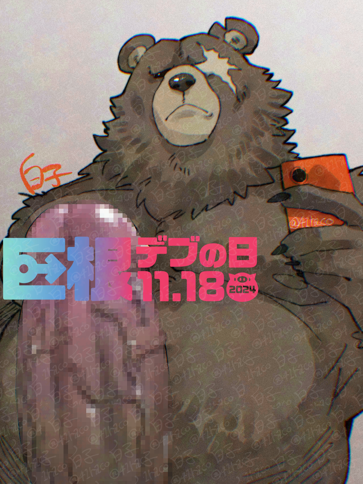 Rule34 – If it exists, there is porn of it / 41raco / 10315190