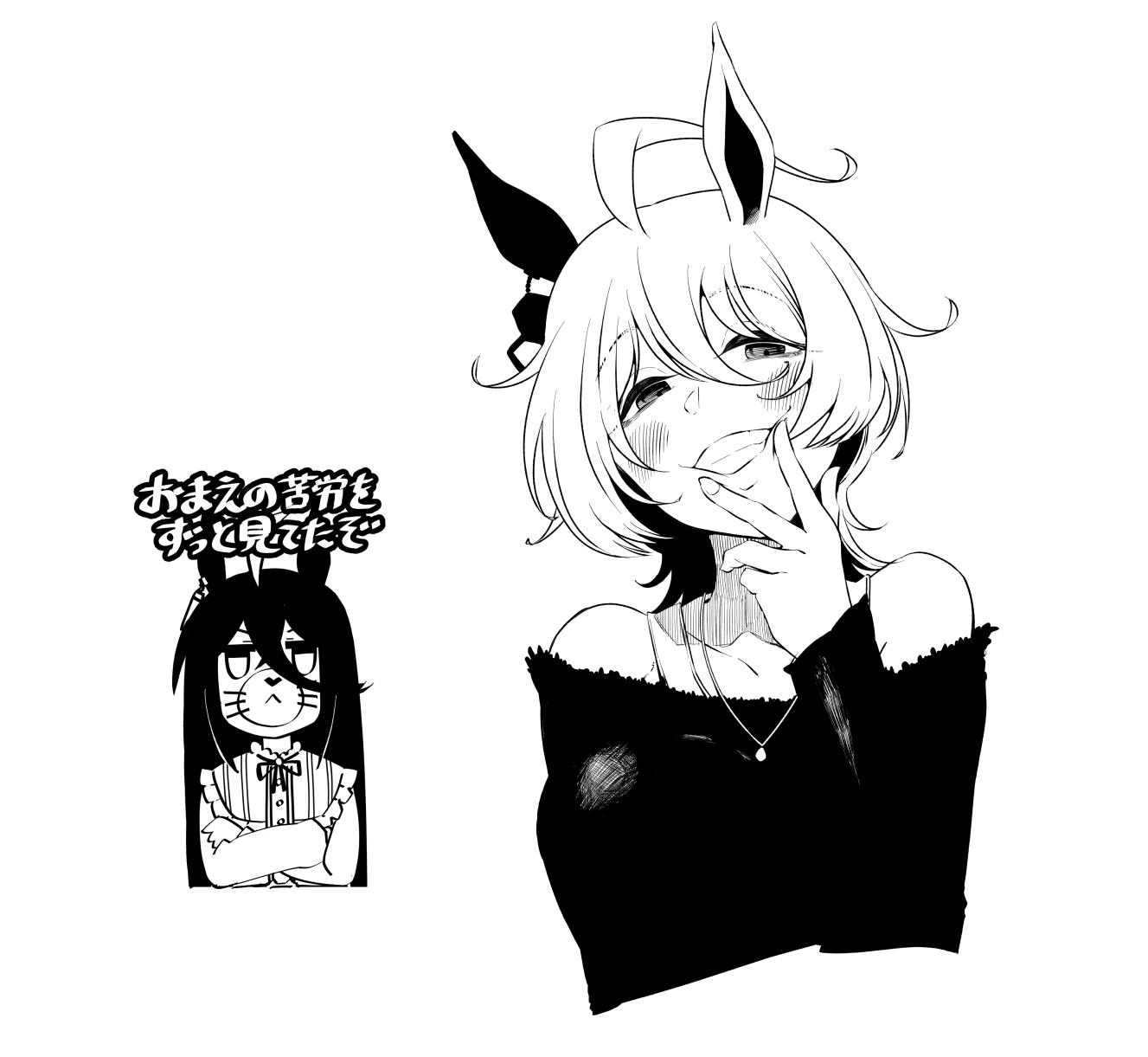 tori (hiyoko bazooka), agnes tachyon (umamusume), manhattan cafe (umamusume), umamusume, commentary request, highres, 2girls, ahoge, animal ears, blush, casual, cropped arms, cropped torso, doodle inset, earrings, greyscale, grin, hair between eyes, half-closed eyes, hand on own chin, hand up, hatching (texture), horse ears, horse girl, jewelry, linear hatching, long sleeves, looking at viewer, monochrome, multiple girls, necklace, off-shoulder shirt, off shoulder, parted lips, raised eyebrows, shirt, short hair, simple background, single earring, smile, smug, solo focus, straight-on, teeth, white background