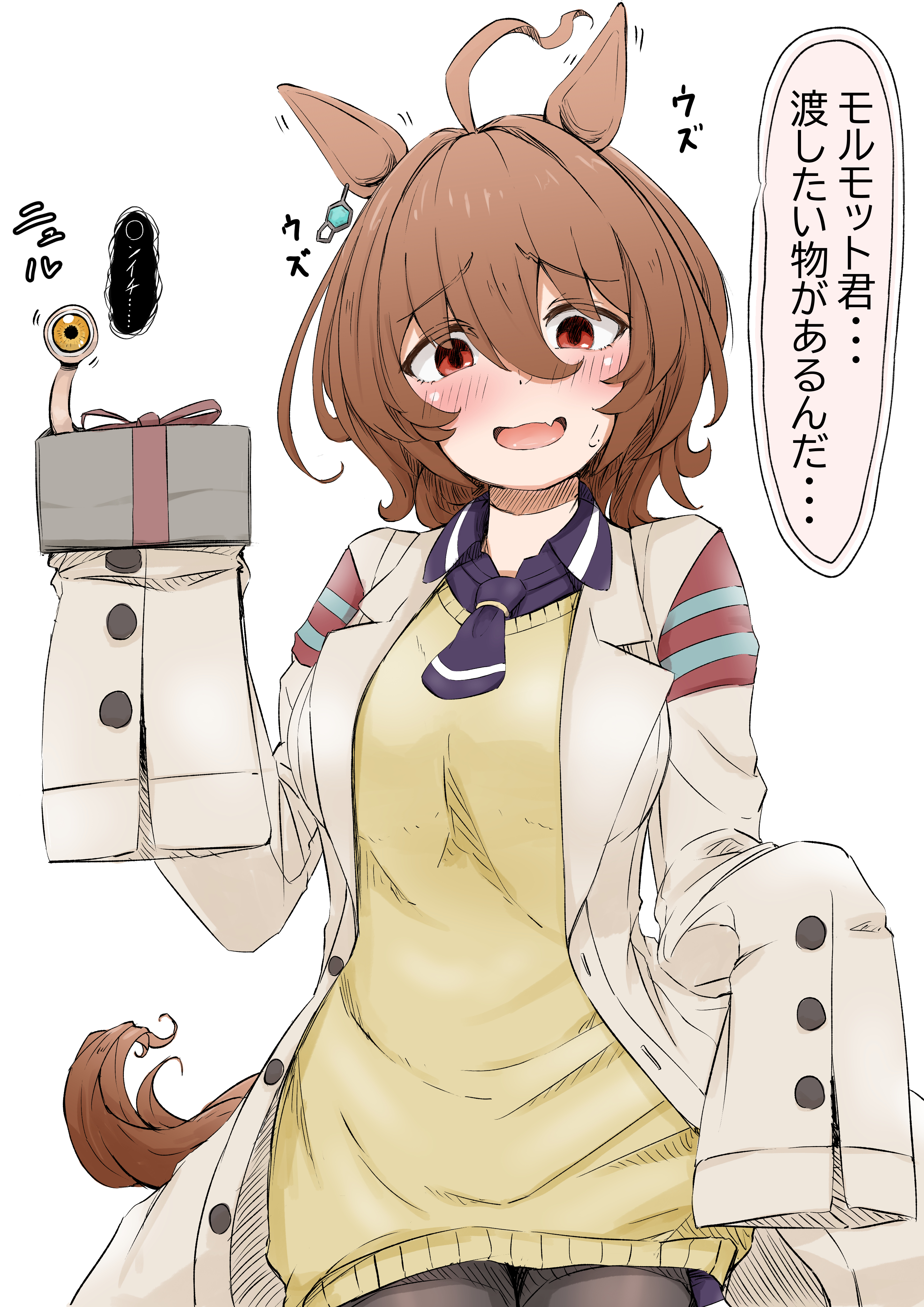 shijimi (sijimi1917), agnes tachyon (tach-nology) (umamusume), agnes tachyon (umamusume), umamusume, absurdres, commentary request, highres, translation request, 1girl, :d, ahoge, animal ears, blush, box, brown hair, buttons, cardigan, collared shirt, cowboy shot, earrings, embarrassed, eyeball, gift, gift box, hair between eyes, hand up, holding, holding gift, horse ears, horse girl, horse tail, incoming gift, jewelry, lab coat, looking at viewer, necktie, open mouth, pantyhose, purple necktie, raised inner eyebrows, shirt, short hair, short necktie, simple background, single earring, sleeves past fingers, sleeves past wrists, smile, solo, sound effects, straight-on, sweatdrop, tail, unbuttoned, wavy mouth, white background, yellow cardigan