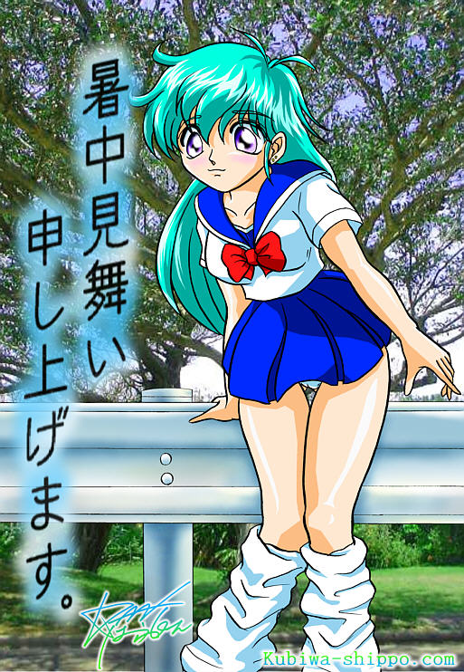 tenjouin katsura, yat anshin uchuu ryokou, tagme, 1990s (style), 1girl, female focus, legs, miniskirt, nature, outdoors, panties, school uniform, skirt, sky, smile, solo, underwear