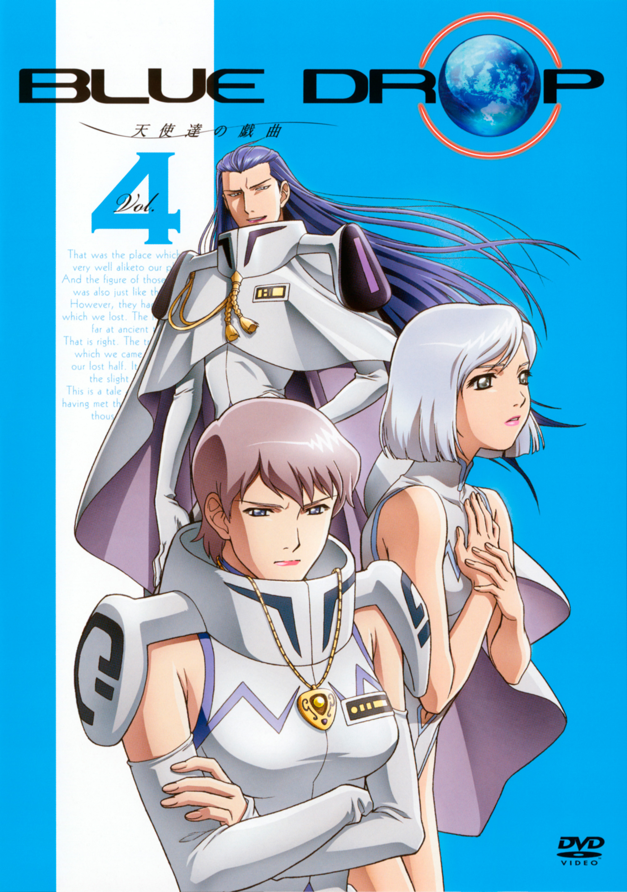 azanael, onomil, shivariel, blue drop, silver hair, uniform, absurdres, highres, official art, 00s, 3girls, blue eyes, detached sleeves, grey eyes, jewelry, leotard, lips, lipstick, long hair, makeup, multiple girls, navel, necklace, purple hair, short hair