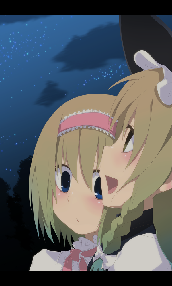 aoi (annbi), alice margatroid, kirisame marisa, touhou, 2girls, blonde hair, blue eyes, blush, braid, female focus, hair ribbon, hairband, hat, letterboxed, multiple girls, night, open mouth, ribbon, short hair, sky, star (sky), star (symbol), starry sky, witch, witch hat, yellow eyes