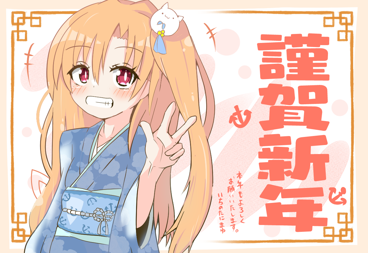 ichinotani mayu, cleveland (azur lane), azur lane, commentary request, blonde hair, blue kimono, blush, grin, hair between eyes, hand up, happy new year, japanese clothes, kimono, long hair, looking at viewer, new year, one side up, red eyes, smile, upper body, w