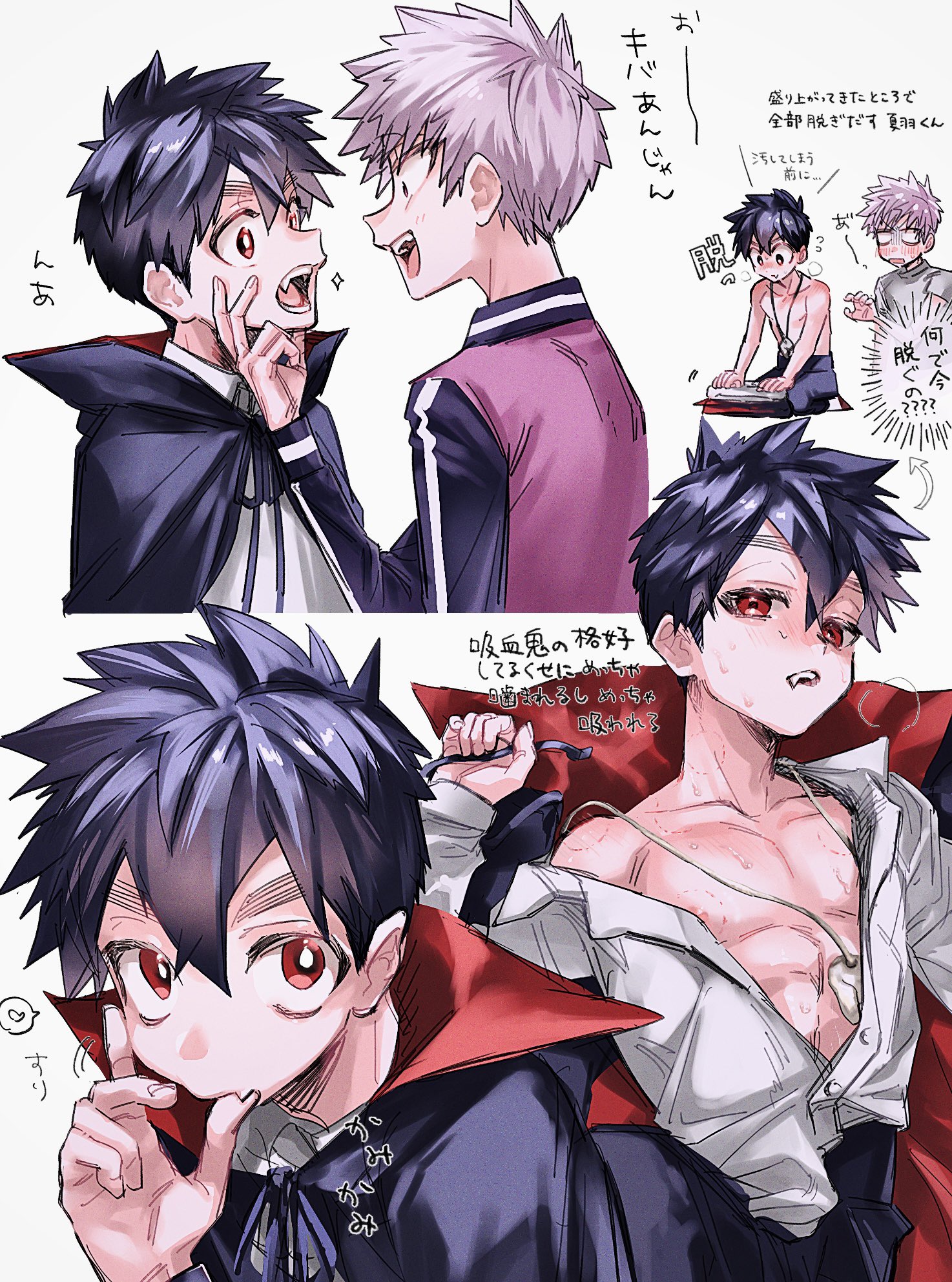 wao (77 af5), kusaka kabane, tademaru shiki, kemono jihen, highres, 2boys, black hair, fang, hair between eyes, jacket, japanese text, jewelry, male focus, multiple boys, multiple views, necklace, open clothes, open mouth, open shirt, red eyes, short hair, sweat, thick eyebrows, upper body, white background, yaoi