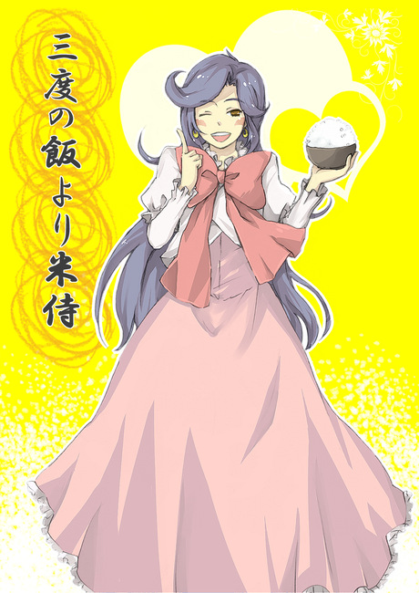 dizz, hayashida heihachi, samurai 7, bad id, translation request, 00s, 1boy, bow, bowl, crossdressing, crossdressing (mtf), earrings, jewelry, long hair, male focus, one eye closed, open mouth, purple hair, red eyes, ribbon, rice, rice bowl, solo, trap, wink