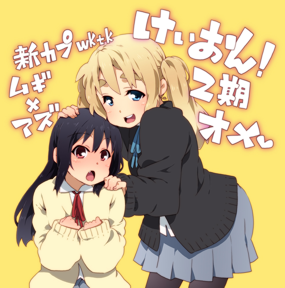 takanashi ringo, kotobuki tsumugi, nakano azusa, k-on!, 00s, 2girls, alternate hairstyle, announcement celebration, black hair, blonde hair, blue eyes, brown eyes, cardigan, hug, long hair, multiple girls, pantyhose, red eyes, school uniform, twintails