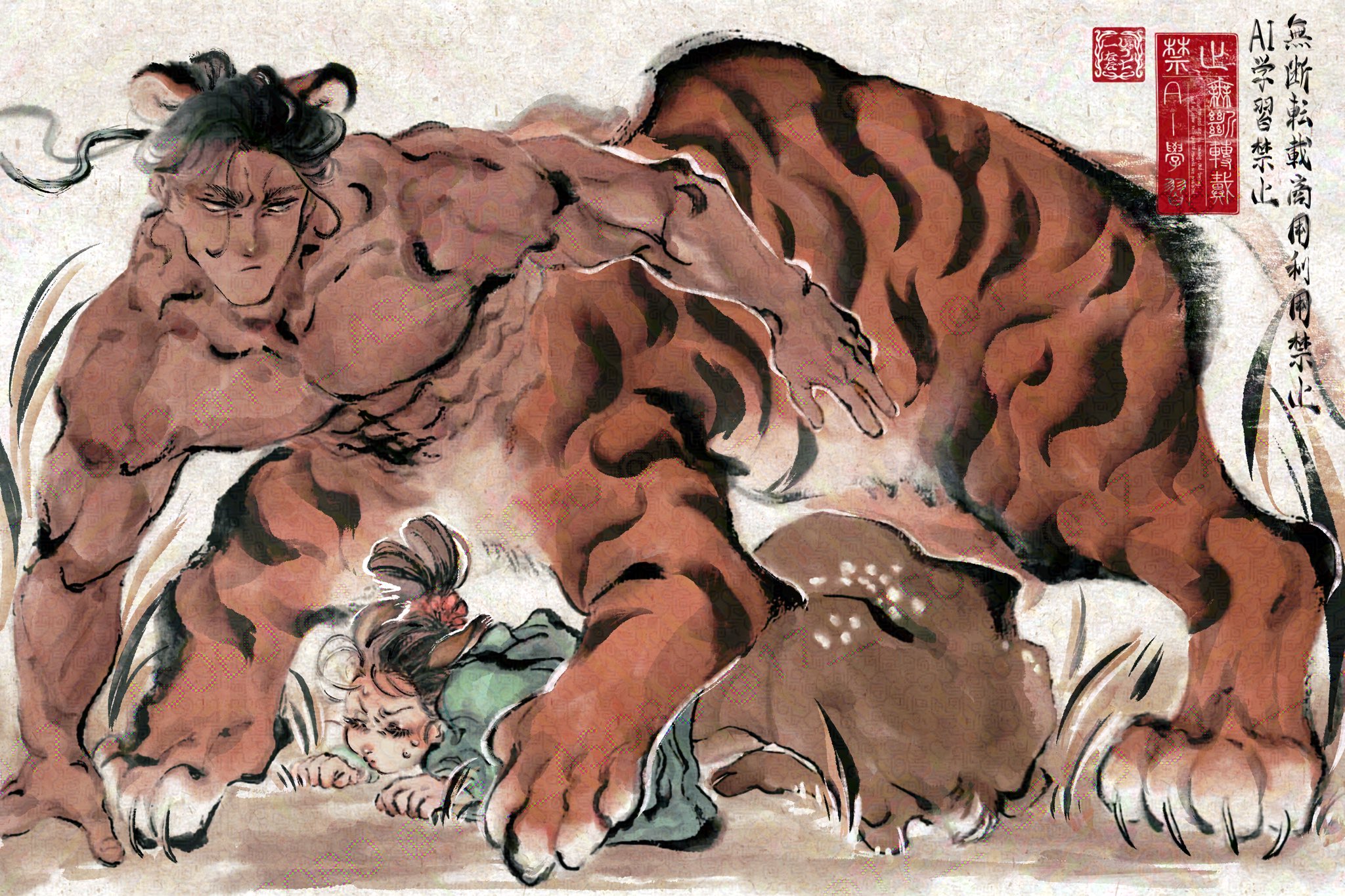4 virgin, original, commentary request, highres, translation request, 1boy, 1girl, animal ears, black hair, brown hair, centauroid, chinese clothes, claws, dark-skinned male, dark skin, deer ears, deer girl, full body, grass, grey eyes, hanfu, lying, monster boy, monster girl, muscular, muscular male, on stomach, outdoors, ponytail, protecting, sumi-e, taur, tiger boy, tiger ears