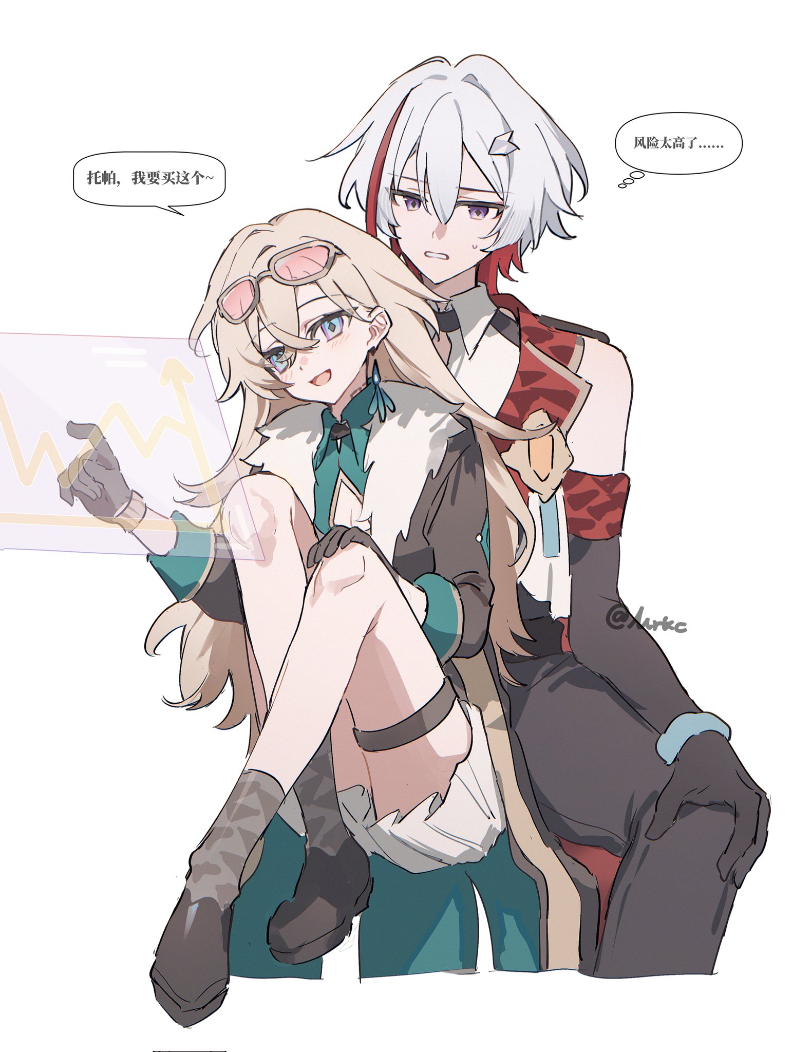 minamiyori, aventurine (honkai: star rail), topaz (honkai: star rail), honkai: star rail, honkai (series), highres, translation request, 1boy, 1girl, black gloves, black pants, blonde hair, brown shoes, coat, collared shirt, elbow gloves, eyewear on head, fur-trimmed coat, fur trim, genderswap, genderswap (ftm), genderswap (mtf), gloves, green shirt, holographic interface, invisible chair, multicolored hair, open mouth, pants, pink-tinted eyewear, pleated skirt, purple eyes, red hair, shirt, shoes, simple background, sitting, skirt, tinted eyewear, two-sided coat, two-sided fabric, two-tone hair, white background, white hair, white shirt, white skirt