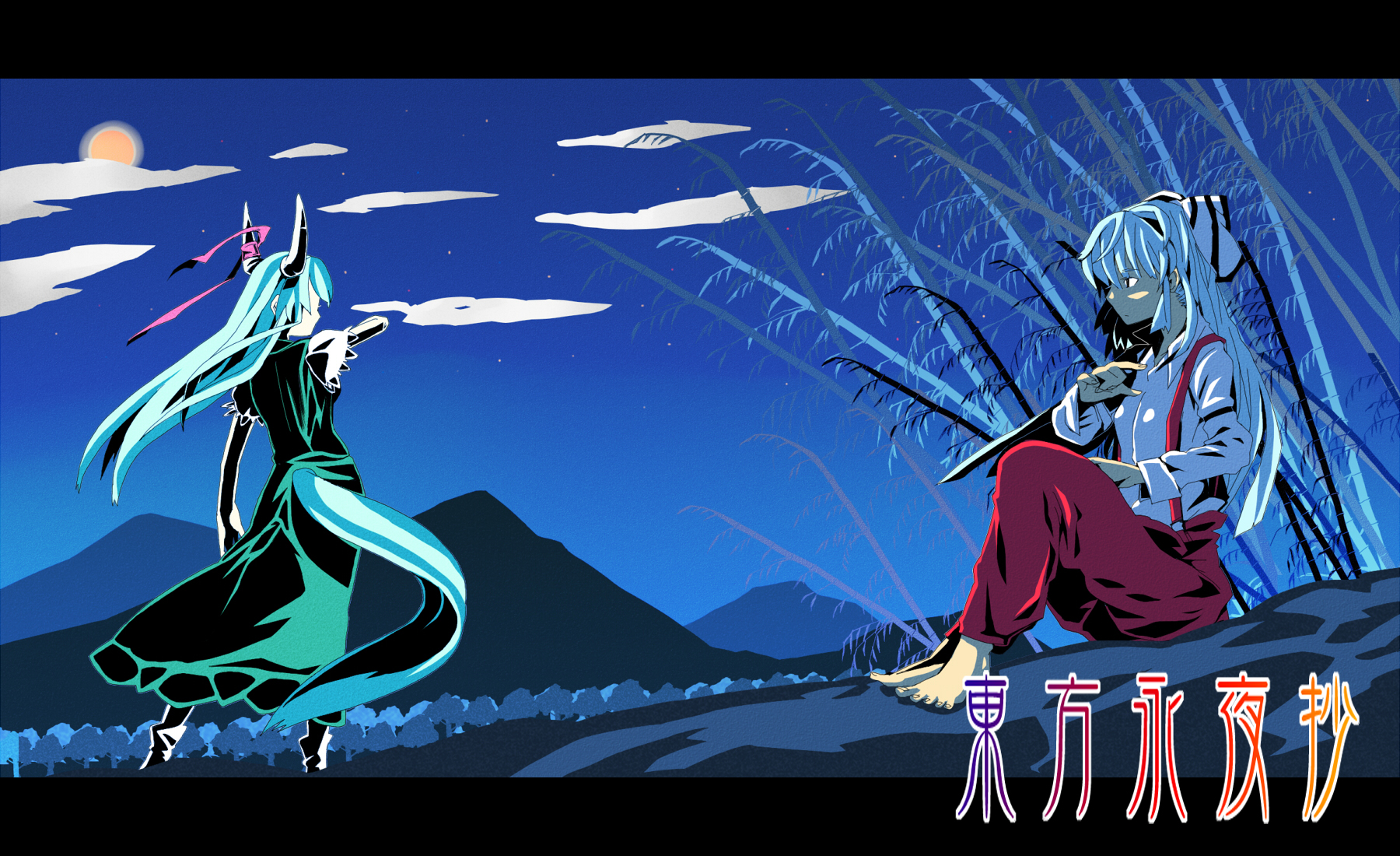 muck (artist), ex-keine, fujiwara no mokou, kamishirasawa keine, imperishable night, touhou, bad id, bad pixiv id, highres, 2girls, bamboo, bamboo forest, barefoot, cloud, dress, female focus, forest, full moon, horns, letterboxed, moon, multiple girls, nature, night, ribbon, sitting, sky, tail