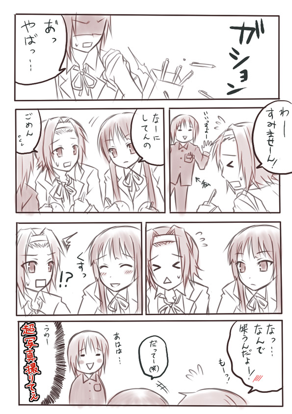 aira (endless5515), akiyama mio, tainaka ritsu, k-on!, translation request, > <, 00s, artist self-insert, black hair, blunt bangs, blush, closed eyes, hairband, hime cut, long hair, monochrome, pink theme, school uniform, short hair, spoken blush