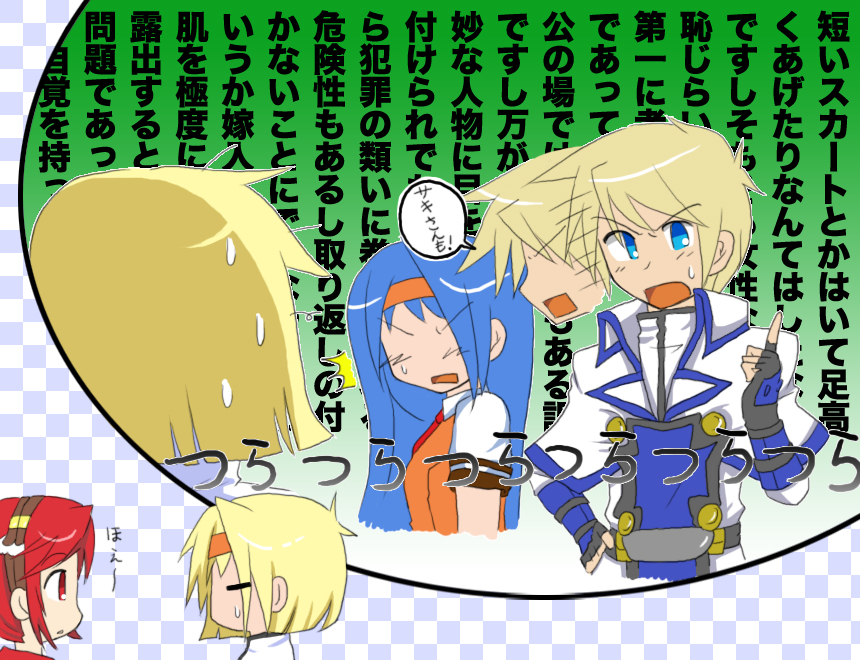 ky kiske, tsuzura saki, aq interactive, arc system works, arcana heart, atlus, examu, guilty gear, translation request, blonde hair, blue eyes, blue hair, crossover, school uniform