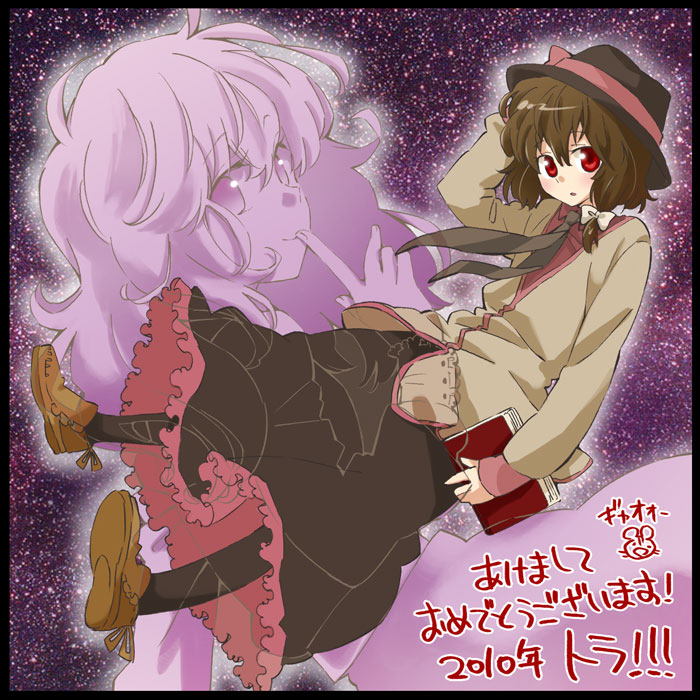 arata iri, maribel hearn, usami renko, ghostly field club, touhou, 2girls, black skirt, book, fedora, female focus, finger to mouth, hat, holding, holding book, index finger raised, long skirt, long sleeves, looking at viewer, multiple girls, pantyhose, red eyes, skirt