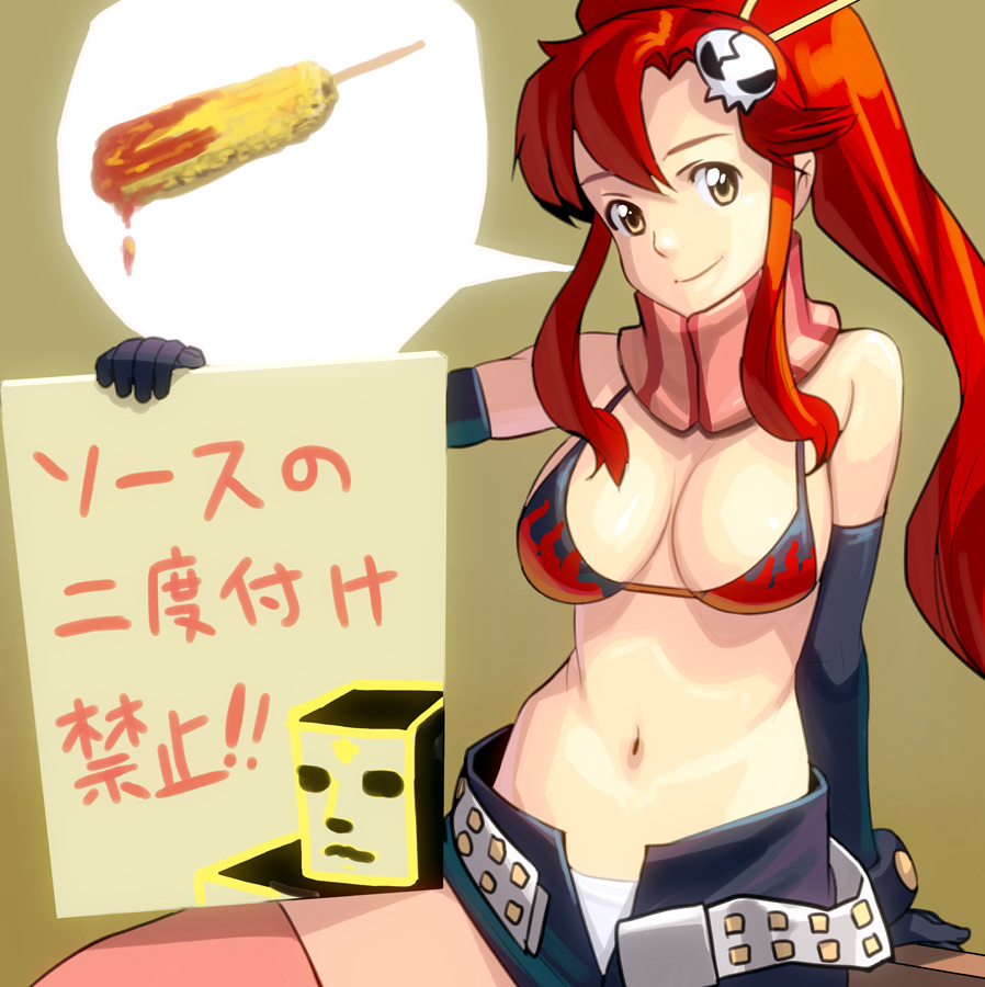kouno (masao), sunshine (kinnikuman), yoko littner, kinnikuman, tengen toppa gurren lagann, bad id, bad pixiv id, translated, 00s, 1girl, belt, bikini, bikini top only, bracelet, breasts, cleavage, elbow gloves, female focus, food, gloves, jewelry, navel, panties, ponytail, red hair, shorts, smile, solo, studded belt, studded bracelet, swimsuit, thighhighs, underwear, unzipped, yellow eyes
