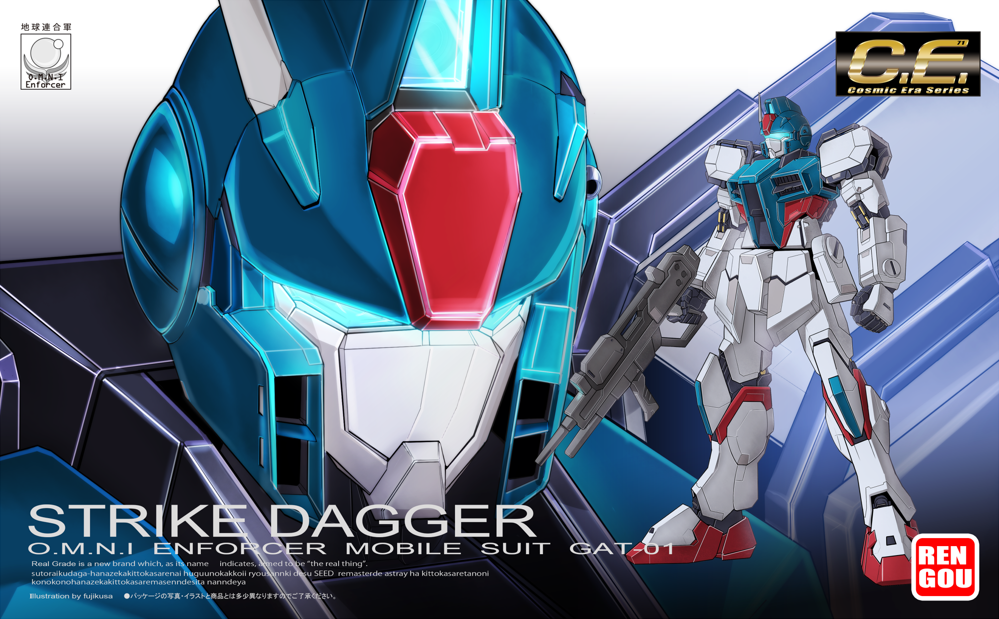 fujikusa, strike dagger, gundam, gundam seed, commentary request, highres, artist name, beam rifle, blue visor, box art, character name, energy gun, fake box art, gun, gunpla, holding, holding gun, holding weapon, logo parody, mobile suit, model kit, multiple views, no humans, radio antenna, robot, science fiction, weapon