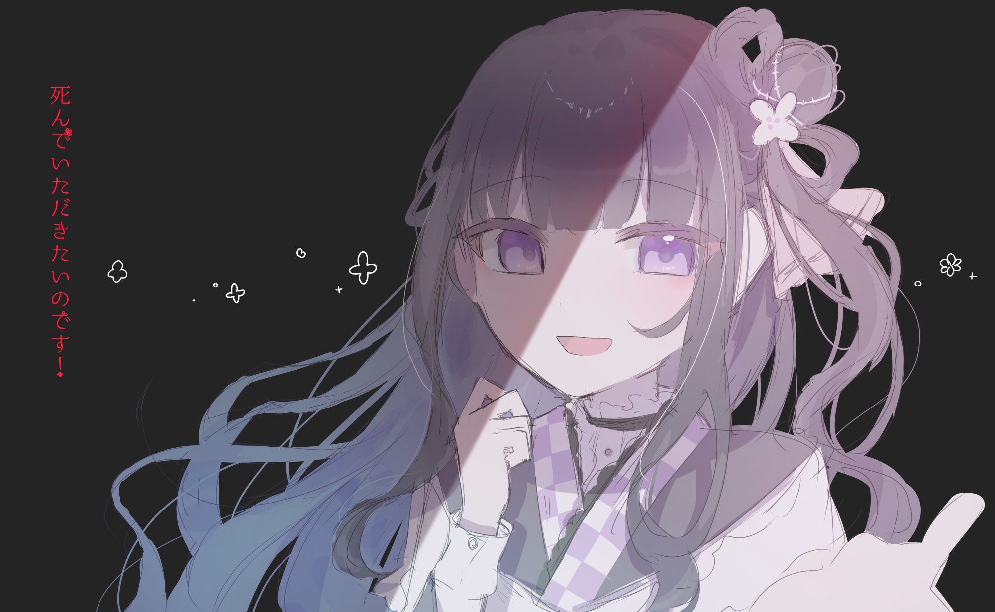 commentary request, highres, partially translated, translation request, 1girl, black background, black hair, dress, flower, frilled dress, frills, hair flower, hair ornament, hime cut, japanese clothes, koko 0827, light blush, long hair, magical girl, mahou shoujo no inshuu mura, open mouth, purple eyes, smile, yakushidou shii