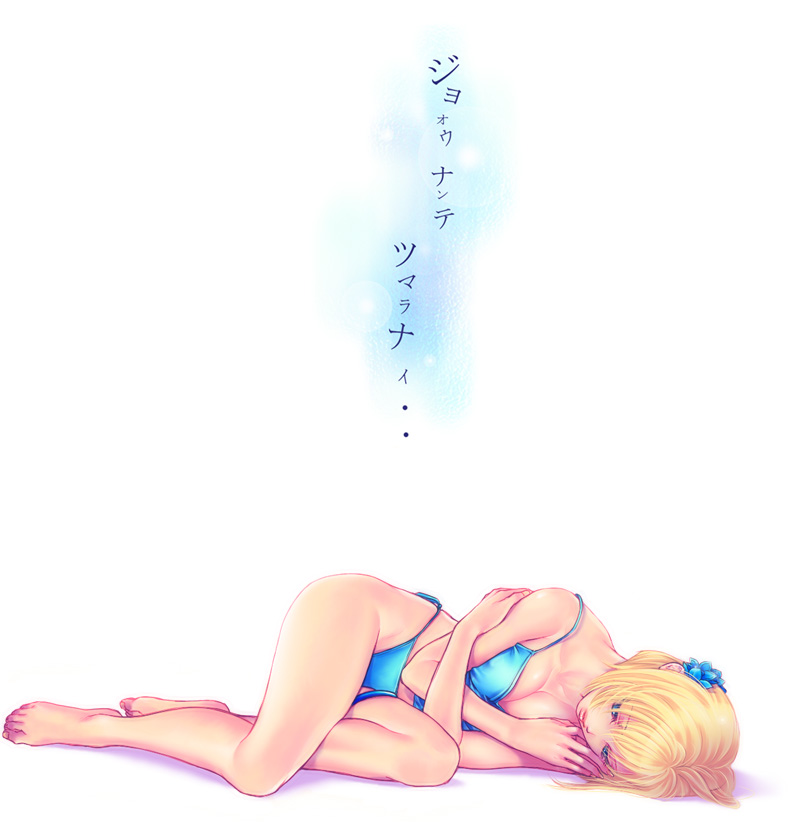 kiske, bad id, bad pixiv id, 1girl, barefoot, bikini, blonde hair, blue bikini, blue eyes, breasts, cleavage, feet, female focus, flower, hair flower, hair ornament, large breasts, legs, lying, on side, short hair, side-tie bikini bottom, solo, swimsuit