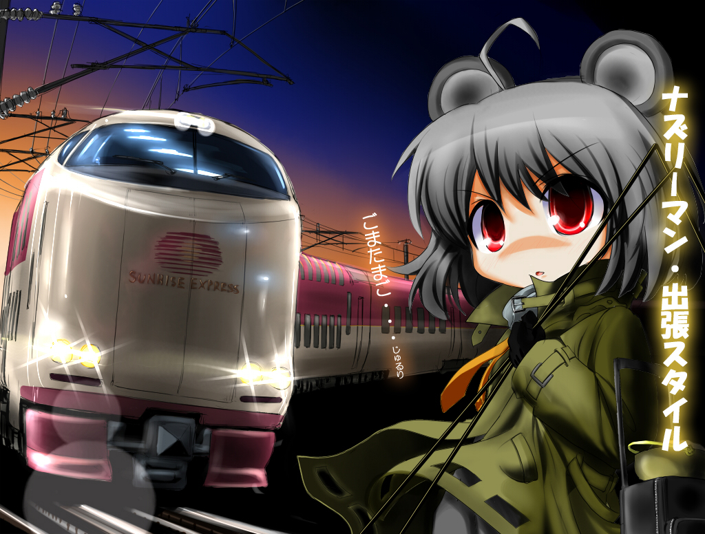 inyucchi, nazrin, touhou, west japan railway company, translation request, 1girl, ahoge, animal ears, female focus, grey hair, mouse ears, multiple unit train, night, railroad tracks, red eyes, solo, sunrise express, train
