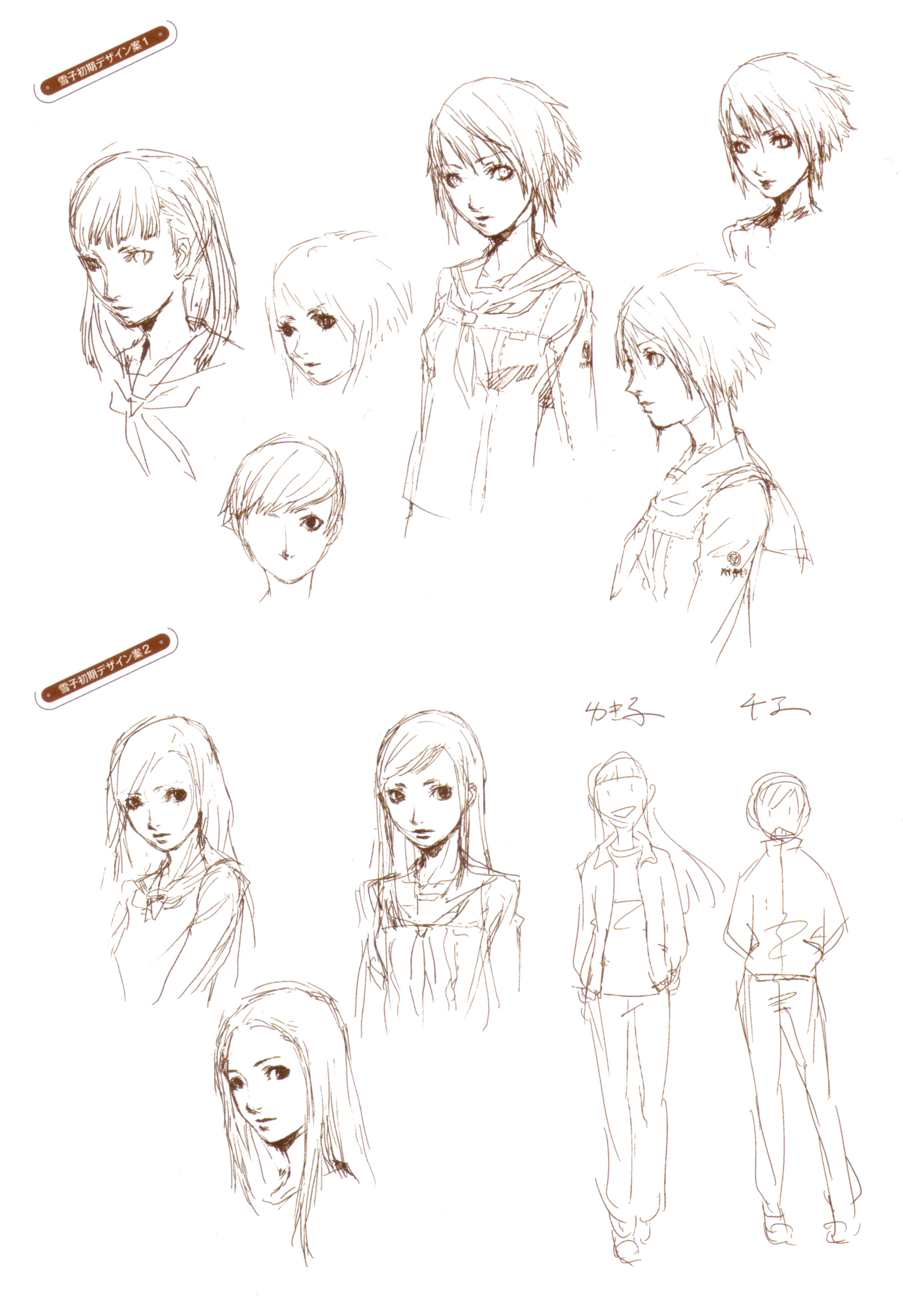 soejima shigenori, amagi yukiko, satonaka chie, atlus, persona, persona 4, absurdres, artbook, concept art, highres, official art, scan, 2girls, brown theme, casual, monochrome, multiple girls, sketch